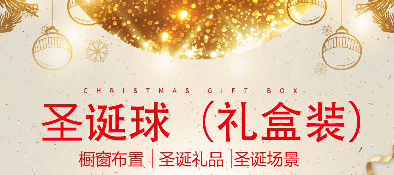 Christmas Ball Gift Box 6cm20 Pack Christmas Scene Arrangement Festive Holiday Decorative Christmas Tree Hanging Ball Colored Ball Christmas Ball Gift Box 6cm20 Pack Christmas Scene Arrangement Festive Holiday Decorative Christmas Tree Hanging Ball Colored Ball