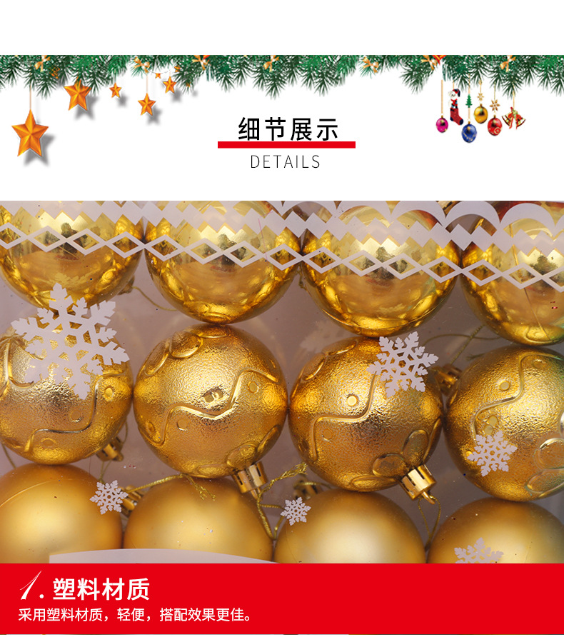 Christmas Ball Gift Box 6cm20 Pack Christmas Scene Arrangement Festive Holiday Decorative Christmas Tree Hanging Ball Colored Ball Christmas Ball Gift Box 6cm20 Pack Christmas Scene Arrangement Festive Holiday Decorative Christmas Tree Hanging Ball Colored Ball