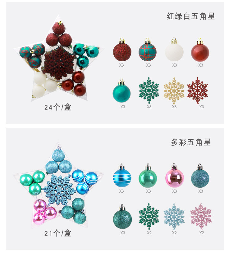 Yinghao Christmas Ball Set 24 Christmas Tree Pendant Christmas Decorations Christmas Ball Snowflake Ornaments Yinghao Christmas Ball Set 24 Christmas Tree Pendant Christmas Decorations Christmas Ball Snowflake Ornaments