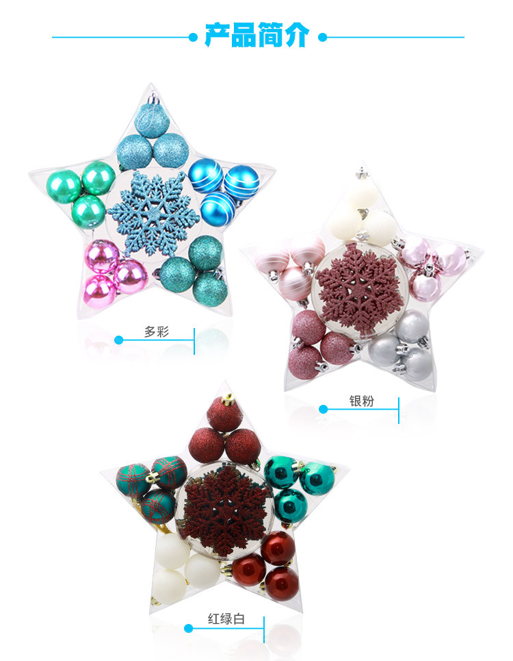Yinghao Christmas Ball Set 24 Christmas Tree Pendant Christmas Decorations Christmas Ball Snowflake Ornaments Yinghao Christmas Ball Set 24 Christmas Tree Pendant Christmas Decorations Christmas Ball Snowflake Ornaments