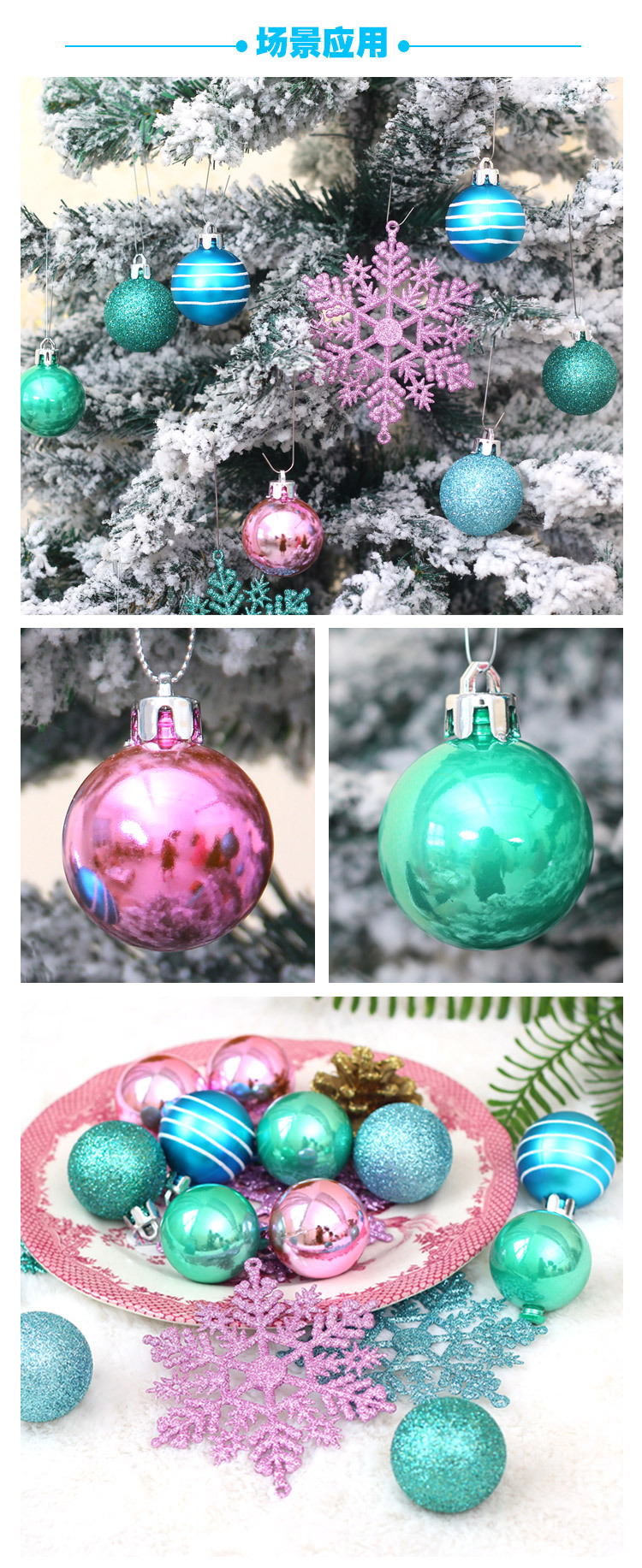 Yinghao Christmas Ball Set 24 Christmas Tree Pendant Christmas Decorations Christmas Ball Snowflake Ornaments Yinghao Christmas Ball Set 24 Christmas Tree Pendant Christmas Decorations Christmas Ball Snowflake Ornaments