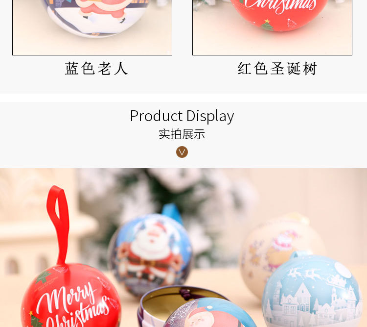 Christmas Decorations Christmas Ball Candy Box Christmas Gifts Christmas Tree Pendant Gifts Children's Gifts Christmas Decorations Christmas Ball Candy Box Christmas Gifts Christmas Tree Pendant Gifts Children's Gifts