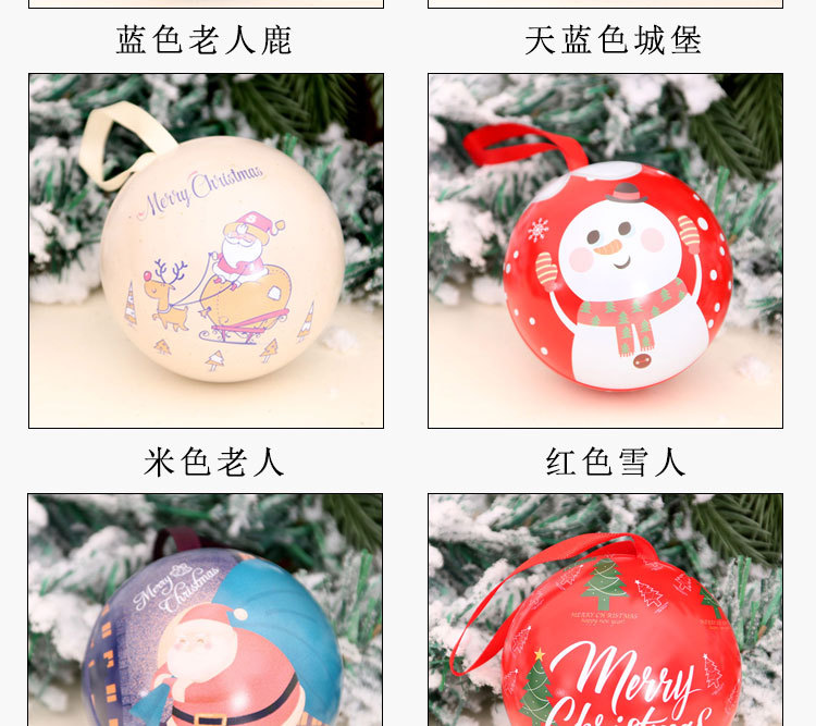 Christmas Decorations Christmas Ball Candy Box Christmas Gifts Christmas Tree Pendant Gifts Children's Gifts Christmas Decorations Christmas Ball Candy Box Christmas Gifts Christmas Tree Pendant Gifts Children's Gifts