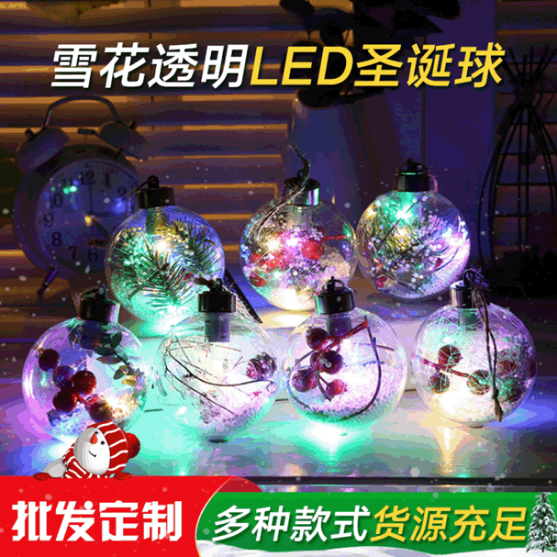 2020 New Creative Snowflake Transparent Christmas Ball Holiday Celebration Decoration LED Christmas Ball Custom