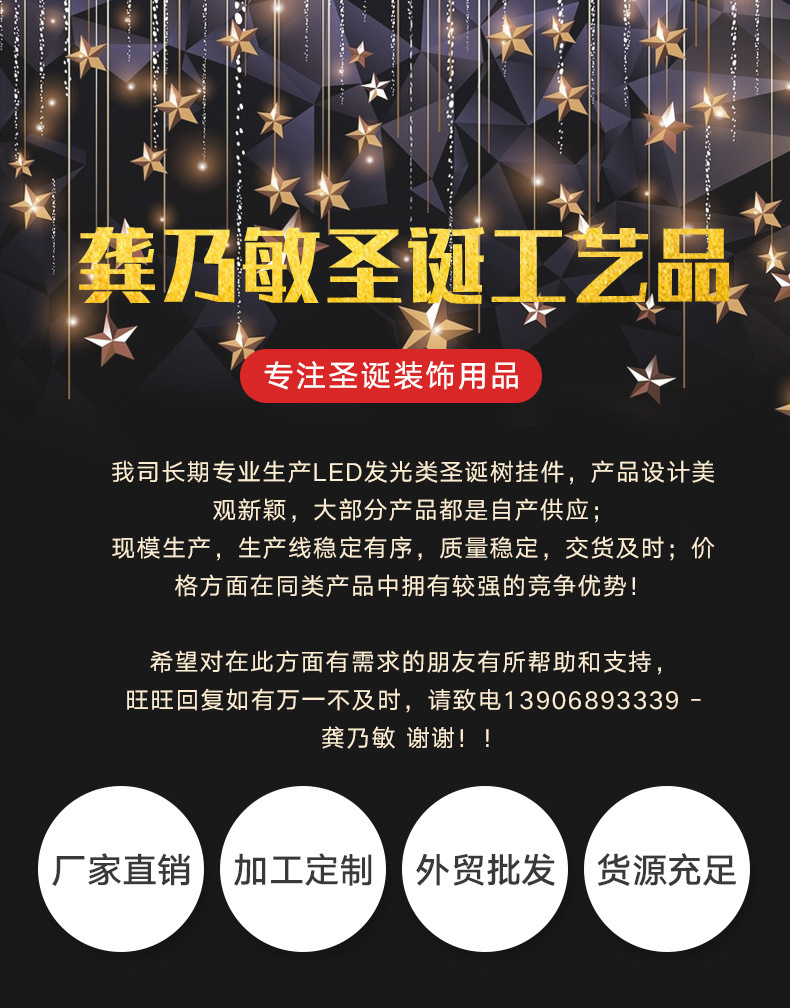 2020 New Creative Snowflake Transparent Christmas Ball Holiday Celebration Decoration LED Christmas Ball Custom 2020 New Creative Snowflake Transparent Christmas Ball Holiday Celebration Decoration LED Christmas Ball Custom