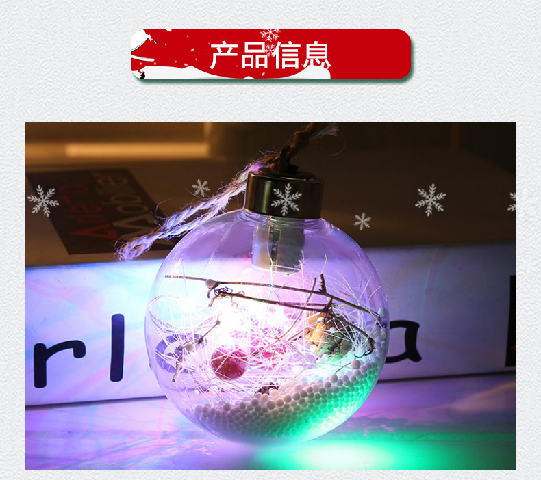 2020 New Creative Snowflake Transparent Christmas Ball Holiday Celebration Decoration LED Christmas Ball Custom 2020 New Creative Snowflake Transparent Christmas Ball Holiday Celebration Decoration LED Christmas Ball Custom