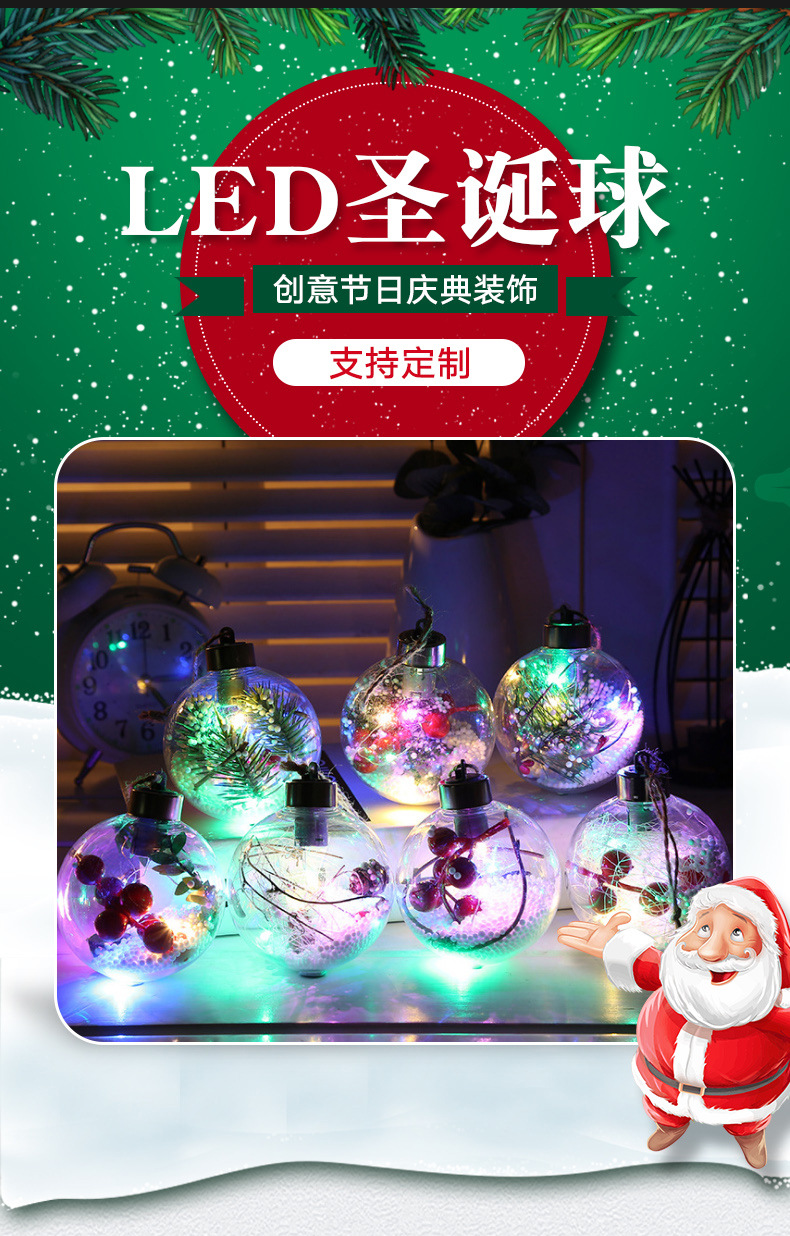 2020 New Creative Snowflake Transparent Christmas Ball Holiday Celebration Decoration LED Christmas Ball Custom 2020 New Creative Snowflake Transparent Christmas Ball Holiday Celebration Decoration LED Christmas Ball Custom