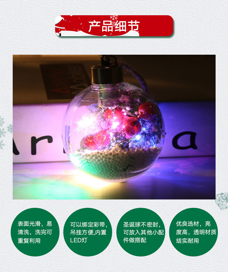 2020 New Creative Snowflake Transparent Christmas Ball Holiday Celebration Decoration LED Christmas Ball Custom 2020 New Creative Snowflake Transparent Christmas Ball Holiday Celebration Decoration LED Christmas Ball Custom