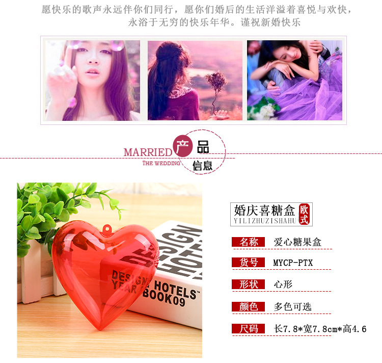 Transparent Heart-Shaped Beauty Blender Transparent Christmas Ball Hollow Ball Transparent Love Candy Box Creative Wedding Decorations Material Transparent Heart-Shaped Beauty Blender Transparent Christmas Ball Hollow Ball Transparent Love Candy Box Creative Wedding Decorations Material