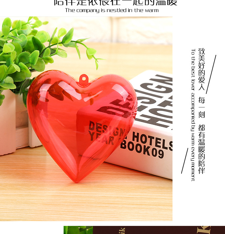 Transparent Heart-Shaped Beauty Blender Transparent Christmas Ball Hollow Ball Transparent Love Candy Box Creative Wedding Decorations Material Transparent Heart-Shaped Beauty Blender Transparent Christmas Ball Hollow Ball Transparent Love Candy Box Creative Wedding Decorations Material