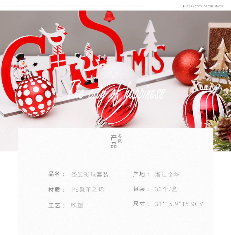 CrossBorder Christmas Decorations 6cm30PCs Shaped Painted Christmas Ball Set Christmas Tree Pendant CrossBorder Christmas Decorations 6cm30PCs Shaped Painted Christmas Ball Set Christmas Tree Pendant