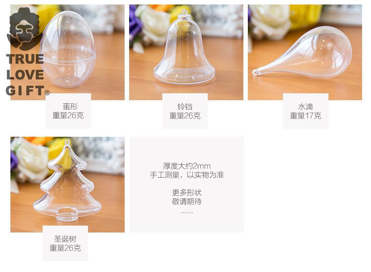 Plastic Packaging Wedding Candies Box Ball Transparent Christmas Ball Decoration DIY Acrylic Ball Pendant Spot Whole Plastic Packaging Wedding Candies Box Ball Transparent Christmas Ball Decoration DIY Acrylic Ball Pendant Spot Whole