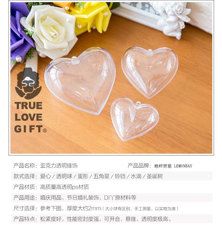 Plastic Packaging Wedding Candies Box Ball Transparent Christmas Ball Decoration DIY Acrylic Ball Pendant Spot Whole Plastic Packaging Wedding Candies Box Ball Transparent Christmas Ball Decoration DIY Acrylic Ball Pendant Spot Whole