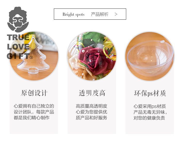 Plastic Packaging Wedding Candies Box Ball Transparent Christmas Ball Decoration DIY Acrylic Ball Pendant Spot Whole Plastic Packaging Wedding Candies Box Ball Transparent Christmas Ball Decoration DIY Acrylic Ball Pendant Spot Whole