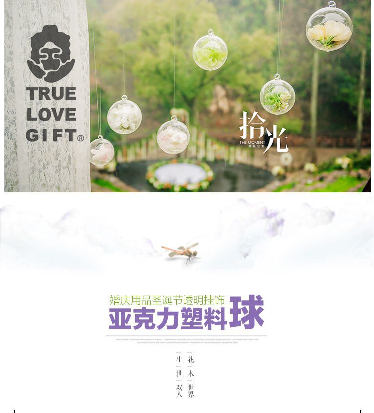 Plastic Packaging Wedding Candies Box Ball Transparent Christmas Ball Decoration DIY Acrylic Ball Pendant Spot Whole Plastic Packaging Wedding Candies Box Ball Transparent Christmas Ball Decoration DIY Acrylic Ball Pendant Spot Whole