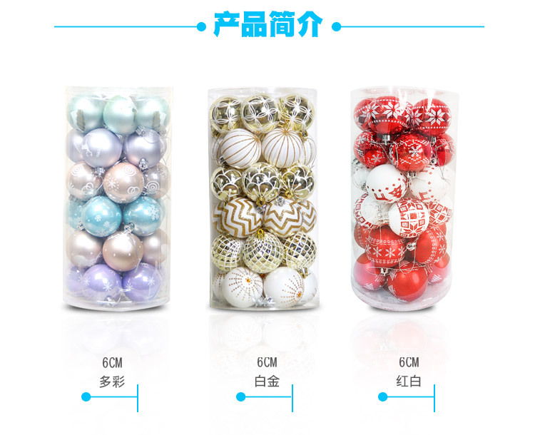 Yinhao Christmas Decorations Round Barrel Painted Christmas Ball 6cm Christmas Tree Ornaments Christmas ball Yinhao Christmas Decorations Round Barrel Painted Christmas Ball 6cm Christmas Tree Ornaments Christmas ball
