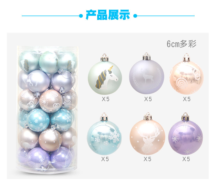 Yinhao Christmas Decorations Round Barrel Painted Christmas Ball 6cm Christmas Tree Ornaments Christmas ball Yinhao Christmas Decorations Round Barrel Painted Christmas Ball 6cm Christmas Tree Ornaments Christmas ball