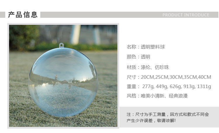 The Large size field decoration acrylic hollow ball pendant transparent crystal plastic Christmas ball customized The Large size field decoration acrylic hollow ball pendant transparent crystal plastic Christmas ball customized