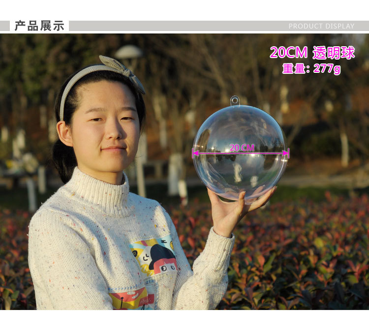 The Large size field decoration acrylic hollow ball pendant transparent crystal plastic Christmas ball customized The Large size field decoration acrylic hollow ball pendant transparent crystal plastic Christmas ball customized