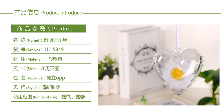 High-Permeability Food Grade Environmental Protection Material Transparent Plastic Heart-Shaped Christmas Ball Plastic Ball Christmas Supplies Decorations High-Permeability Food Grade Environmental Protection Material Transparent Plastic Heart-Shaped Christmas Ball Plastic Ball Christmas Supplies Decorations