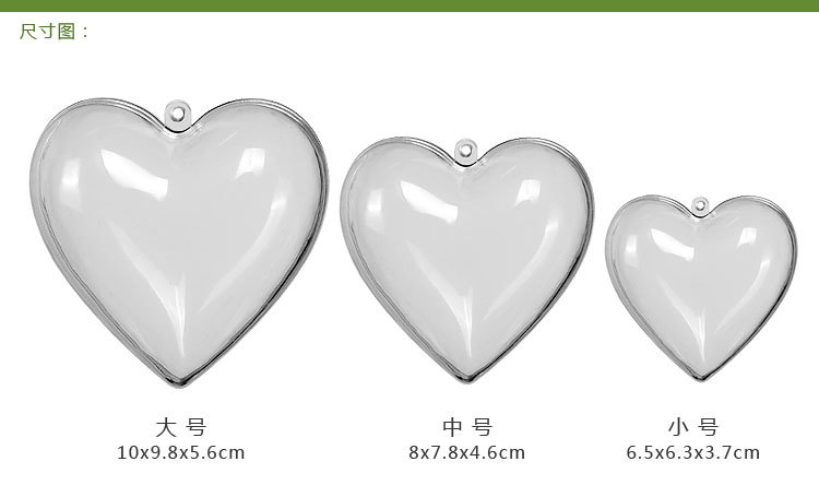 High-Permeability Food Grade Environmental Protection Material Transparent Plastic Heart-Shaped Christmas Ball Plastic Ball Christmas Supplies Decorations High-Permeability Food Grade Environmental Protection Material Transparent Plastic Heart-Shaped Christmas Ball Plastic Ball Christmas Supplies Decorations
