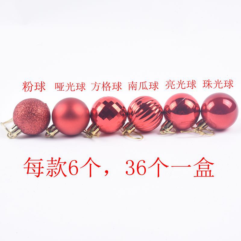 Amazon Cross-Border Hot 4 Cm36 Pack Christmas Ball Christmas Decorations Christmas Christmas ball Amazon Cross-Border Hot 4 Cm36 Pack Christmas Ball Christmas Decorations Christmas Christmas ball