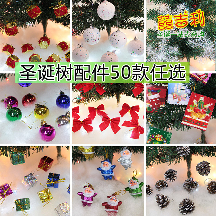 Decorations Christmas Tree Pendant Christmas Ball Snowflake Ornaments Pine Cone Little Old Man Gift Bag Drum Crutch