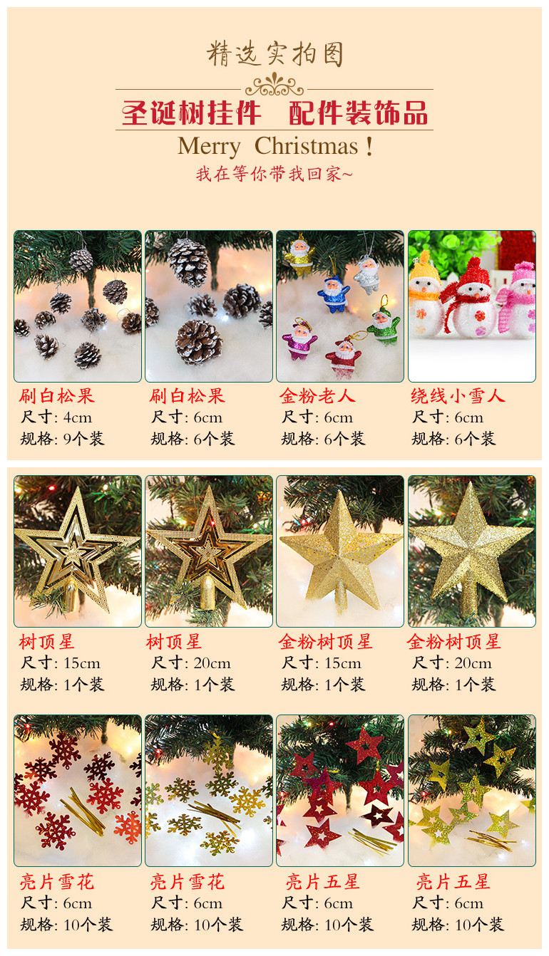 Decorations Christmas Tree Pendant Christmas Ball Snowflake Ornaments Pine Cone Little Old Man Gift Bag Drum Crutch Decorations Christmas Tree Pendant Christmas Ball Snowflake Ornaments Pine Cone Little Old Man Gift Bag Drum Crutch