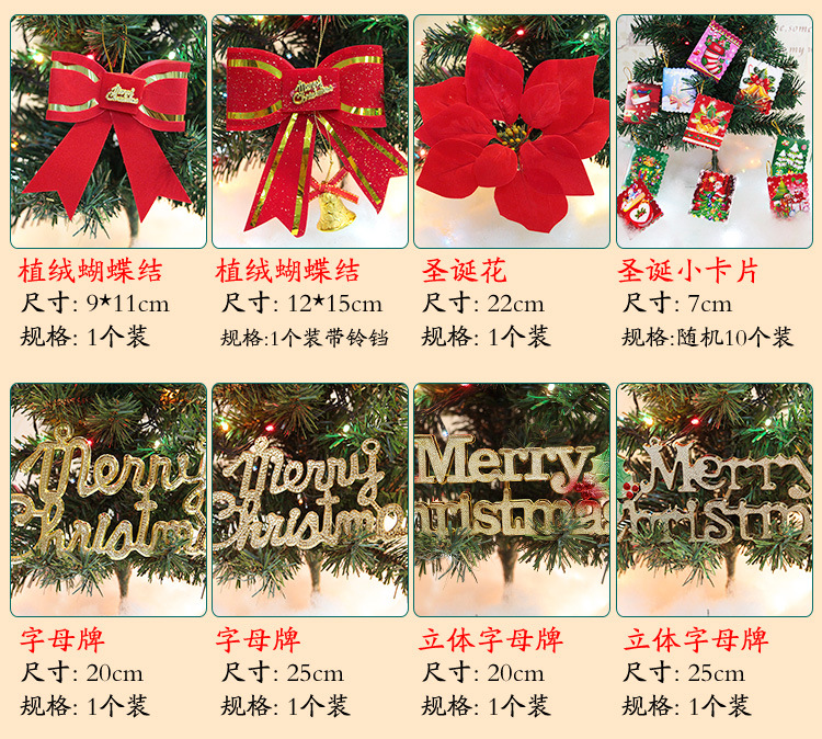 Decorations Christmas Tree Pendant Christmas Ball Snowflake Ornaments Pine Cone Little Old Man Gift Bag Drum Crutch Decorations Christmas Tree Pendant Christmas Ball Snowflake Ornaments Pine Cone Little Old Man Gift Bag Drum Crutch