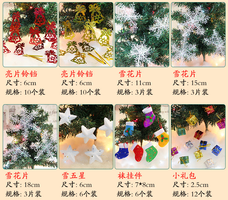 Decorations Christmas Tree Pendant Christmas Ball Snowflake Ornaments Pine Cone Little Old Man Gift Bag Drum Crutch Decorations Christmas Tree Pendant Christmas Ball Snowflake Ornaments Pine Cone Little Old Man Gift Bag Drum Crutch