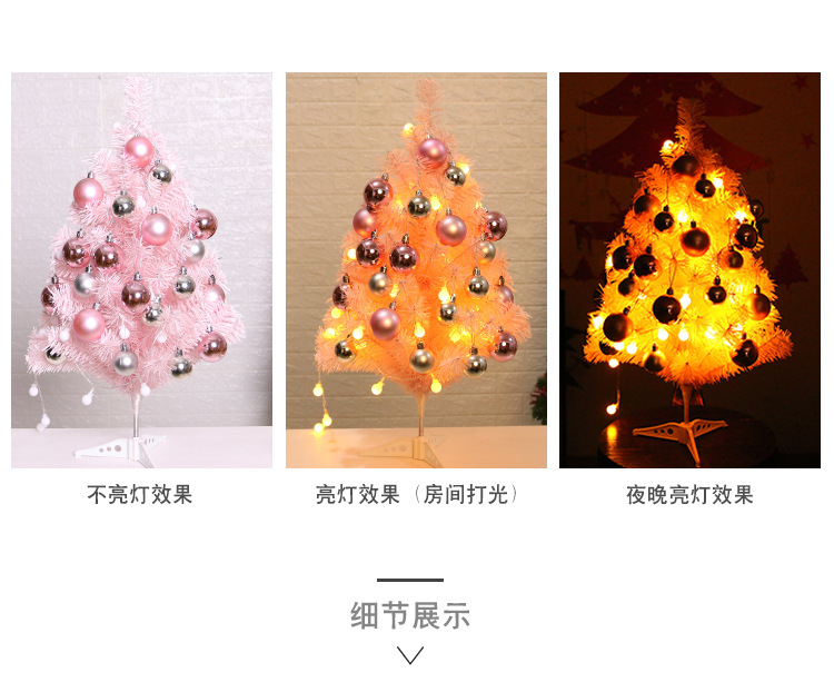 Pink Small Christmas Tree 60cm Christmas Ball Package Tree Mini Desktop Decoration Christmas Decoration Christmas ball Pink Small Christmas Tree 60cm Christmas Ball Package Tree Mini Desktop Decoration Christmas Decoration Christmas ball