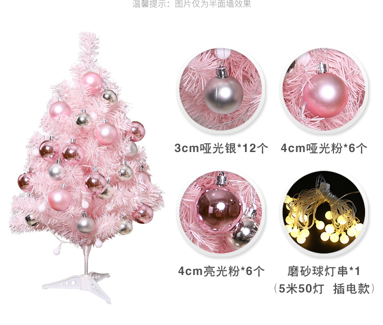 Pink Small Christmas Tree 60cm Christmas Ball Package Tree Mini Desktop Decoration Christmas Decoration Christmas ball Pink Small Christmas Tree 60cm Christmas Ball Package Tree Mini Desktop Decoration Christmas Decoration Christmas ball