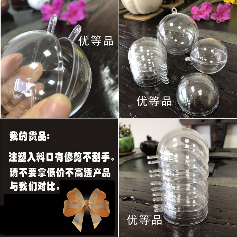 Entirely Origin 4 to 20CM PS Plastic ball Christmas ball Christmas Ball Decoration Transparent ball