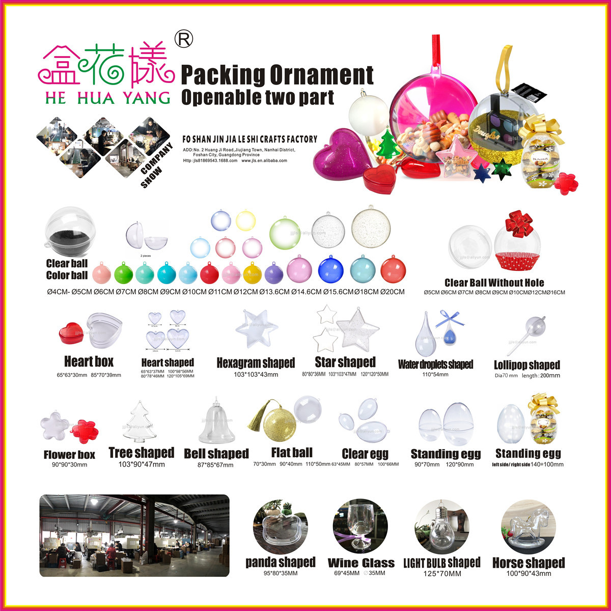 Entirely Origin 4 to 20CM PS Plastic ball Christmas ball Christmas Ball Decoration Transparent ball
