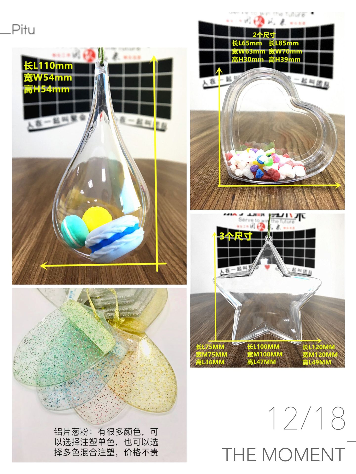 Entirely Origin 4 to 20CM PS Plastic ball Christmas ball Christmas Ball Decoration Transparent ball Entirely Origin 4 to 20CM PS Plastic ball Christmas ball Christmas Ball Decoration Transparent ball