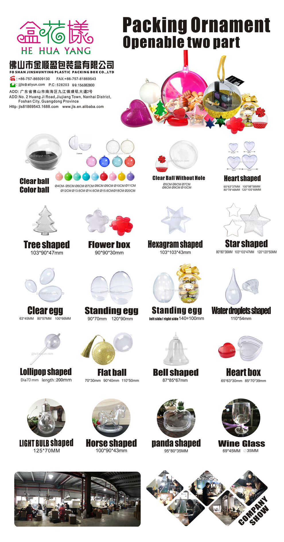 Entirely Origin 4 to 20CM PS Plastic ball Christmas ball Christmas Ball Decoration Transparent ball Entirely Origin 4 to 20CM PS Plastic ball Christmas ball Christmas Ball Decoration Transparent ball