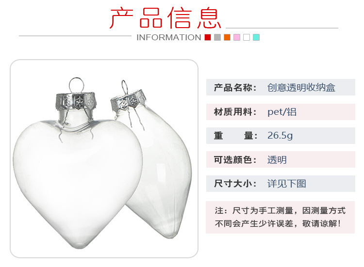 Transparent Plastic Ball Hollow Ball Christmas Decoration Pendant Pet Christmas Ball Holiday Decorative Creative Hanging Ornament Hanging Ball Transparent Plastic Ball Hollow Ball Christmas Decoration Pendant Pet Christmas Ball Holiday Decorative Creative Hanging Ornament Hanging Ball
