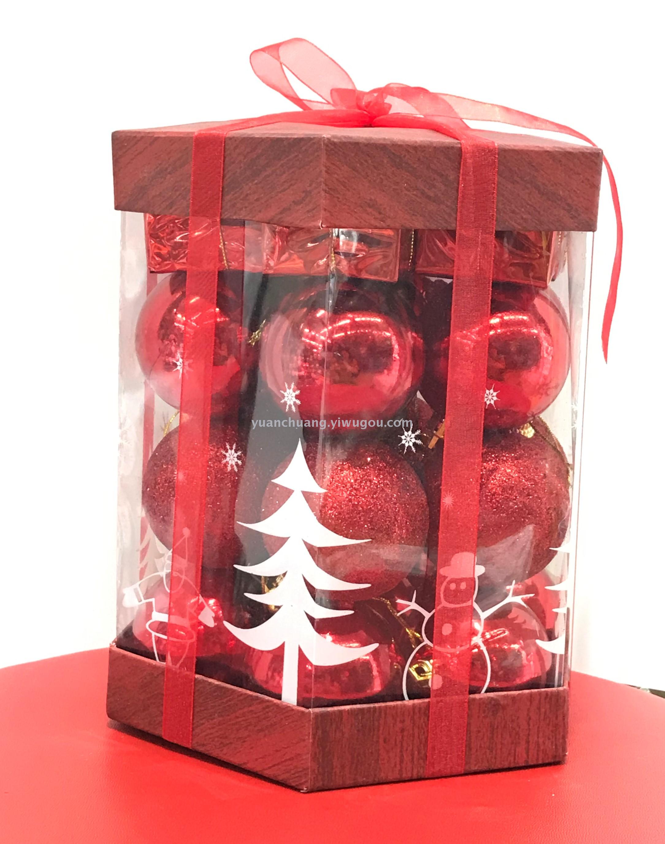 Christmas ball gift box