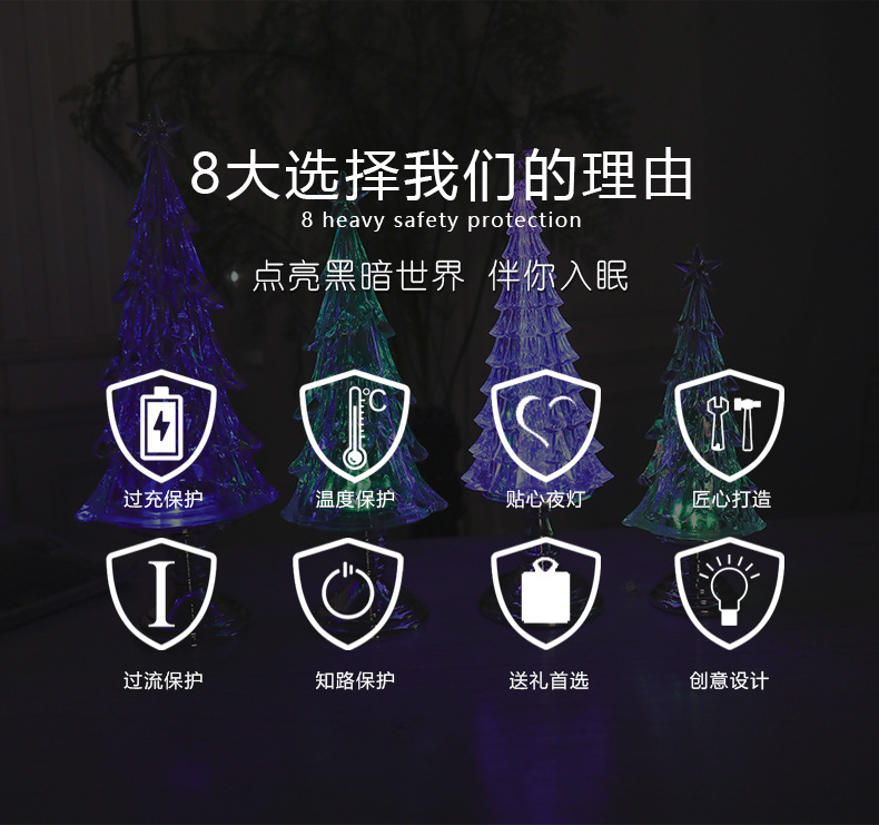 YE-719 Ice Slip Tree Novelty Creative Electronic Products Led Small Night Lamp Ambience Light Christmas Tree Bedside Lamp Book Light YE-719 Ice Slip Tree Novelty Creative Electronic Products Led Small Night Lamp Ambience Light Christmas Tree Bedside Lamp Book Light