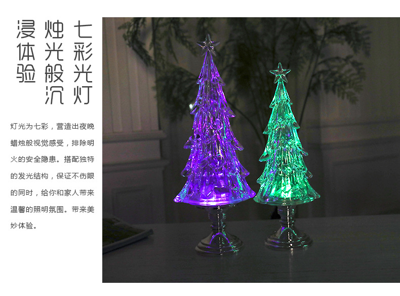 YE-719 Ice Slip Tree Novelty Creative Electronic Products Led Small Night Lamp Ambience Light Christmas Tree Bedside Lamp Book Light YE-719 Ice Slip Tree Novelty Creative Electronic Products Led Small Night Lamp Ambience Light Christmas Tree Bedside Lamp Book Light
