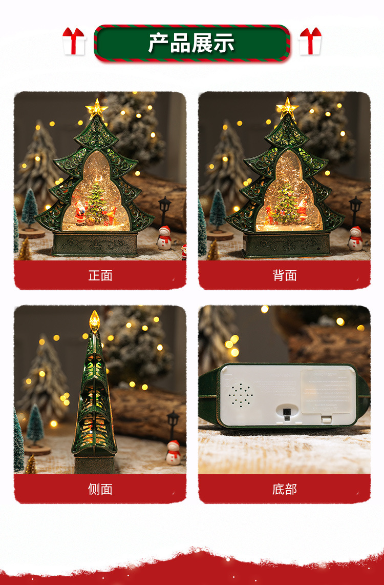 Christmas 2021 Decorations Christmas Christmas Tree Elderly Snowman Snowflake Gift Supplies Product Top Star Christmas 2021 Decorations Christmas Christmas Tree Elderly Snowman Snowflake Gift Supplies Product Top Star