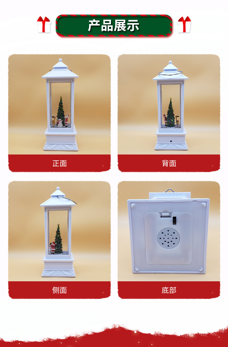 Christmas Spinning Creative Christmas Tree Music Box Music Box Birthday Gift Gift Crystal Ball Floating Snowflake Glowing Christmas Spinning Creative Christmas Tree Music Box Music Box Birthday Gift Gift Crystal Ball Floating Snowflake Glowing