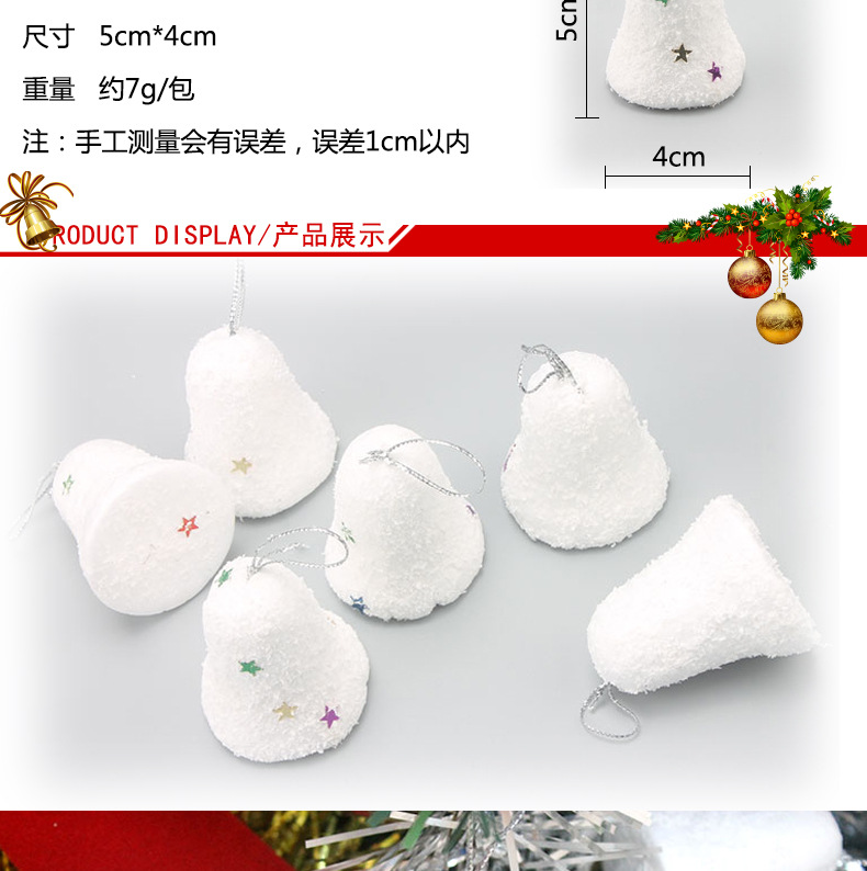 Christmas Decorations Christmas Tree Decoration Pendant Accessories Christmas Tree Snow Bell Decoration Pendant Foam Bell Christmas Decorations Christmas Tree Decoration Pendant Accessories Christmas Tree Snow Bell Decoration Pendant Foam Bell