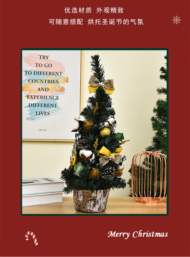 Christmas Pine Cone Linen Small Tree Decorations Desktop Christmas Tree Ornaments Mini Decorative Tree Christmas Tree Christmas Gift Christmas Pine Cone Linen Small Tree Decorations Desktop Christmas Tree Ornaments Mini Decorative Tree Christmas Tree Christmas Gift