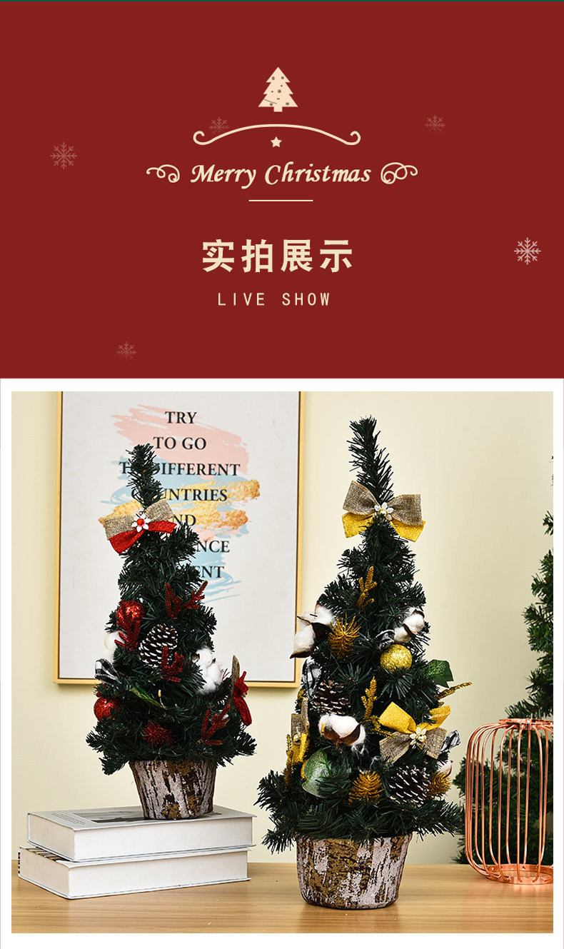 Christmas Pine Cone Linen Small Tree Decorations Desktop Christmas Tree Ornaments Mini Decorative Tree Christmas Tree Christmas Gift Christmas Pine Cone Linen Small Tree Decorations Desktop Christmas Tree Ornaments Mini Decorative Tree Christmas Tree Christmas Gift