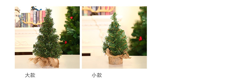Christmas Tree 20cm Green Tree 30cm Mini Christmas Tree Linen Tree Christmas Festival Shopping Window Desktop Decoration Christmas Tree 20cm Green Tree 30cm Mini Christmas Tree Linen Tree Christmas Festival Shopping Window Desktop Decoration