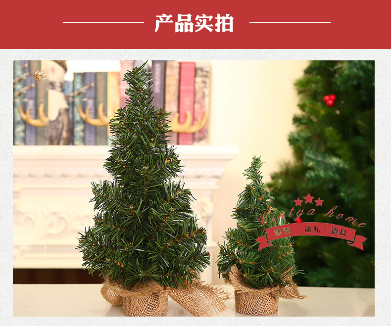 Christmas Tree 20cm Green Tree 30cm Mini Christmas Tree Linen Tree Christmas Festival Shopping Window Desktop Decoration Christmas Tree 20cm Green Tree 30cm Mini Christmas Tree Linen Tree Christmas Festival Shopping Window Desktop Decoration