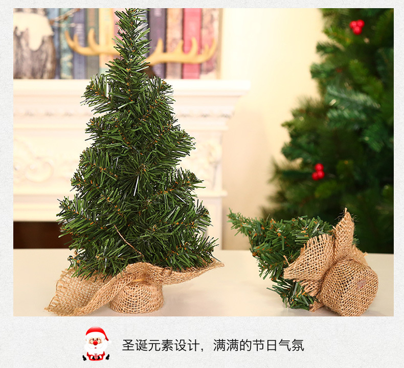 Christmas Tree 20cm Green Tree 30cm Mini Christmas Tree Linen Tree Christmas Festival Shopping Window Desktop Decoration Christmas Tree 20cm Green Tree 30cm Mini Christmas Tree Linen Tree Christmas Festival Shopping Window Desktop Decoration