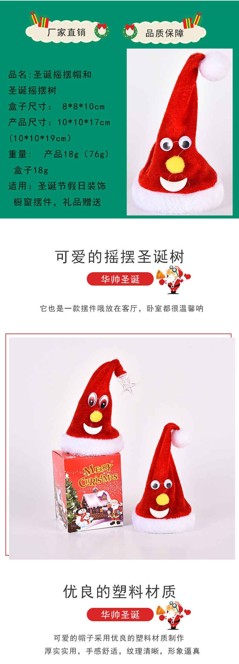 Factory Direct Sales Christmas Swing Christmas Tree Christmas Electric Toy Glowing Moving Christmas Tree Factory Direct Sales Christmas Swing Christmas Tree Christmas Electric Toy Glowing Moving Christmas Tree