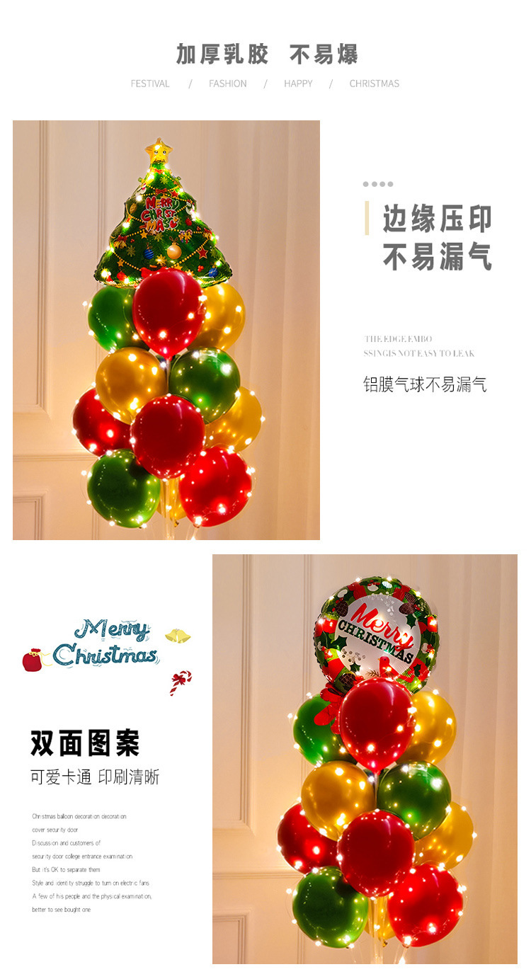 Chinese New Year Decoration Luminous Table Floating Balloon Christmas Floating Shop Window Festival Atmosphere Dress up Scene Layout